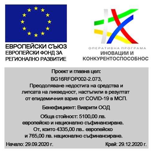 ЕС